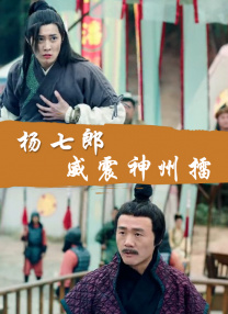 插鸡视频在线观看